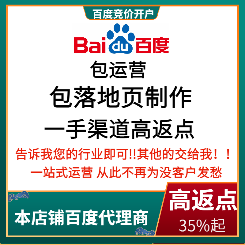 夏河流量卡腾讯广点通高返点白单户